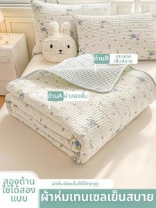 KAMONI | Double-Sided Cooling Bed Sheet Dual Layers Silk