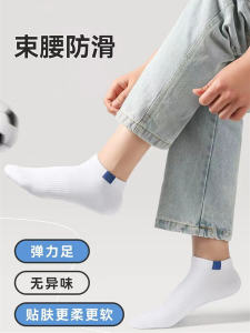 ถุงเท้าแบบทิ้งได้ 100 คู่ ถุงเท้ากลางน่องแบบบางสำหรับผู้ชายและผู้หญิง ป้องกันกลิ่น ป้องกันแบคทีเรีย ถุงเท้าลำลองสีดำและสีขาว