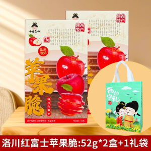 Apple Snacks Yanshan Lianxuan Red Fuji Apple Crisps Non-Fried Healthy Snacks for Pregnant Women And Children Delicious Dry Fruits