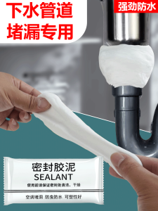 White Kitchen Sink Drain Sealing Putty Hole Repair Leak Proof Waterproof Odor Control Essential Tool Industrial Grade Sealant