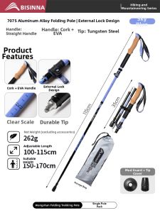 BSWolf | Ultra Light Carbon Fiber Trekking Pole