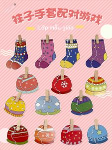 Đồ Chơi Cắt Giáo Dục Cho Mầm Non Học Sớm Phối Màu Khu Vực Mẫu Giáo Trò Chơi Lớp Nhỏ Dây Thắt Lưng Vật Liệu Tất