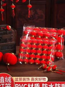 Bộ 10 Đèn Lồng Đỏ Trang Trí Tết Treo Cây Mai Cây Đào Trang Trí Nhà Phòng Cưới