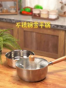 Bear | Baby Food & Hot Milk Cooking Pot