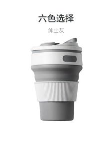 GELAS LIPAT PORTABLE MULTIFUNGSI/ FOLDABLE COFFE CUP TRAVEL SILICONE ECO FRINDLY/CANGKIR LIPAT MUG TEA AA30