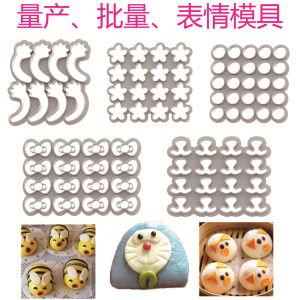 Hàng Loạt Sản Xuất Khuôn Bánh Bao Hoạt Hình Biểu Cảm Ngũ Quan Khuôn Bánh Bao Hoạt Hình Ong Mật Nơ Bướm Mũi Tay Hoa Nhỏ Mỳ Thương Mại