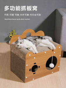 Double Layer Cat Scratching Board Nest Wear Resistant No Shedding Stand up Cat Claw Board Durable Sofa Anti Scratch Cat Toy