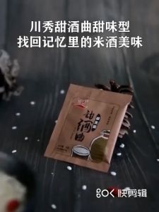 Probiotics glutinous rice sweet rice  yeast rice rice  rice cake making glutinous rice fermented farmhouse household confinement  yeast powder 8g * 20bags （send steamer cloth）