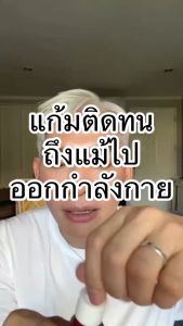 SHAI BLUSH SERUM สีแก้มเนื้อเซรั่ม มี 12 สี ทินท์เชื่อชัย สวยติดทนนาน ใช้ได้ทุกสีผิว - Lazada