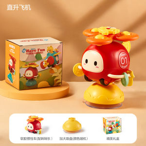 Kids Dining Chair Sucker Rotary Table Baby Toys 0-1 Year Old Baby Early Education Puzzle 6-12 Months 8 Or More 9