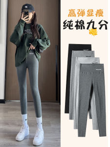Pure Cotton Leggings Womens Outwear Spring and Autumn Thin Elastic plus Size Black Long Underwear Pants High Waist Tight Gray Cropped Pants