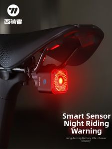 West Biking | Smart Brake Sensing Rear Light for Mountain and Road Bikes
