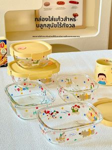 MIXIM กล่องอาหารแก้วไมโครเวฟปลอดภัยกล่องอาหารกลางวันภาชนะเตรียมอาหารทนความร้อนพร้อมช่องสำหรับพนักงานออฟฟิศ