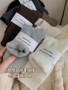 Womens Mid-Calf Thickened Fleece Lined Sleep Socks Winter Warm Double Needle Velvet Long Pile Cashmere like Socks