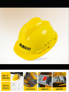 YIMAWEI | National Standard Thickened Breathable Construction Safety Helmet