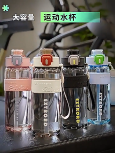 Large capacity summer sports water cup dual drinking high temperature resistant student outdoor portable water cup