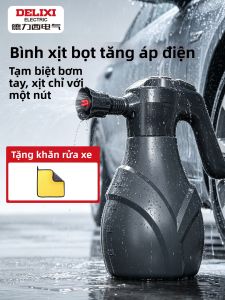 DELIXI Electric | Máy Xịt Bọt Áp Suất Điện Dùng Cho Ô Tô Nhỏ