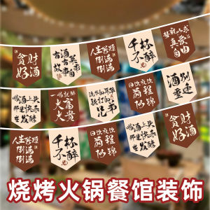 Colorful Banner Flag Bar Restaurant Street Atmosphere Decoration Wall Hanging Ornament Small Banner Flag Grill Stall Ambiance