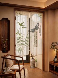 ZHIXIAO | Chinese Style Door Curtain Light Luxe