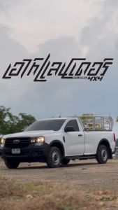 คอกเหล็กรถกระบะสีขาว รีโว่ คอกกระบะ Ford Next GEN 2024 วีโก้ คอกเหล็กสีขาว แซงกระบะ รั้วกระบะ Hunter truck cage คอกเหล็กตอนเดียว คอกแค็ป คอกกระบะสี่ประตู