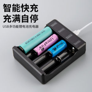 King Yan Smart Fast Charging Lithium Battery Charger 18650 Charger Box for Camping Travel Outdoor Lighting Multiple Slots