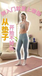 Keep | Home Professional Womens Wide Large Thick Soundproof Quiet Yoga Mat