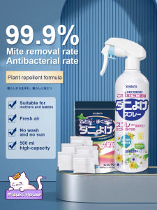 Japanese Kinbata Anti-Mite Spray Bed Wash-Free Deep Anti-Mite Anti-Bacterial and Insect-Free Dormitory Households