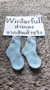 KS65 ถุงเท้ากันหนาวเด็ก ขนวูล หนา wool Socks สำหรับลุยหิมะ ติดลบ -35 องศา อายุ 2-12 ปี พร้อมส่งทันทีจากไทย
