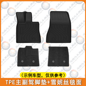 Waterproof Car Floor Mats TPE Material 7 Seat Double Layer SNOW NESSY Car Foot Pads Set with Buckle Easy to Install