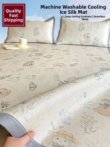 HAOMIAN | Single Cooling Student Dorm Bamboo Mat Set 3 Pieces