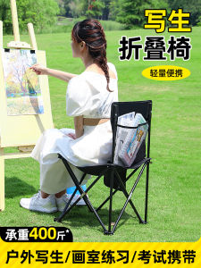 Giá Đỡ Vẽ Ngoài Trời Đơn Giản Có Thể Gập Lại Thoải Mái Cho Sinh Viên Nghệ Thuật Giỏ Đựng Đồ Ngoài Trời Bằng Vải Oxford 600D Có Thể Gấp Lại