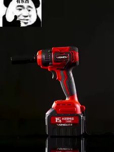 ✨[READY] ✨13mm Impact Wrench Brushless 350N.M 2in1 mesin bor Baterai bolak balik Impact bor baterai mesin impact pembuka