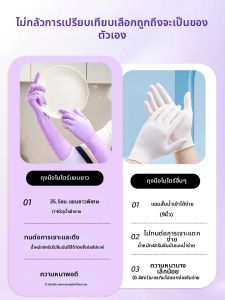 Beesurg | Long Thick Disposable Food Grade Nitrile Gloves