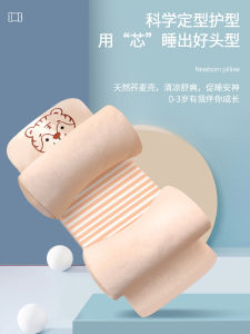Sơ Sinh Em Bé Gối Hình Ngăn Ngừa Đầu Dẹp Hiệu Chỉnh枕头 Dành Cho Bé Từ 0 Đến 6 Tháng Plus Bé Buckwheat Chất Độn Mùa Hè 2022