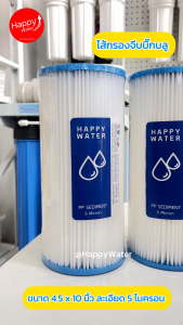 เสริมสร้างสร้างน้ำ น้ำเหลือง น้ำแดง น้ำสกปรก 10 เม็ด น้ำแดง 5 มิคริกัน และเพียง 4.5 x 10 นิ้ว ขนาด น้ำใช้ Big blue