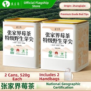 YIZHUJIAO | Premium Wild Berry Tea Gifts for Elders