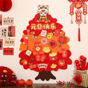 Royal Lishi | Festive Decoration Chinese New Year Felt Tree Hanging