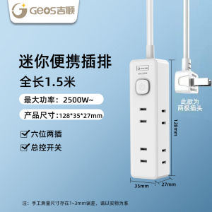 สายไฟแยกย้ายสองทางแบบพกพาขนาดเล็ก สายไฟแยกย้ายกับปลั๊กไฟฟ้าแบบแยกย้ายสำหรับหอพักนักศึกษา