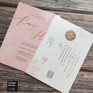 Letterpress High-End Chinese and British Hong Kong Style Embossing Plate Wedding Invitations and Announcements Wedding Stickers Invitation Design Custom Printing