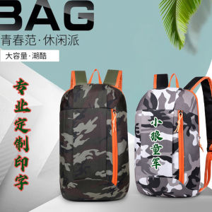 Lightweight Camouflage Military Outdoor Backpack for Primary School Students Double Shoulder Bag for Hiking And Summer Camp Activities
