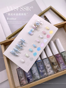 VVSFSSIR Nail Art Gradient Metal Aurora Watercolor Quick Dry No Lamp Required Transparent Glue Gel Gentle Color Series