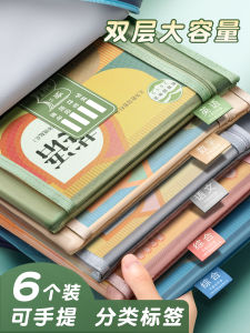 Large Capacity Subject File Bag Double Layer Zipper Study Material Storage Bag Transparent Mesh Student Book Bag Tutoring Bag