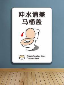 Bathroom Waste Reminder Sign Hotel Office Easy Blockage Waste into Bin Sticker Wall Door PVC Material Teaching Display Supplies