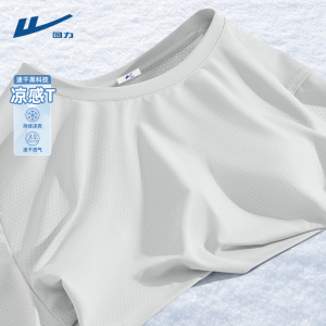 Warrior Mens Short Sleeve T-Shirt Summer Thin Loose Casual Ice Silk Quick Dry New 2025 Youth Fashion Breathable round Neck