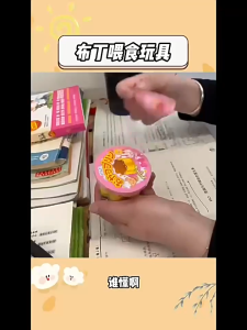 Đồ Chơi Cho ăn Bánhe Pudding Strawberry