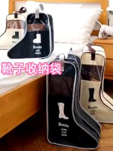 【COD】boot bag high boots dust-proof bag high top storage bag dustproof shoe box shoe bag girl shoe Dust Bag