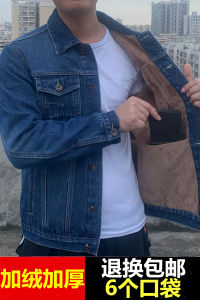 Thickened Fleece-Lined Denim Jacket for Men with Multiple Pockets Washable Long Sleeve Casual Clothing for Winter