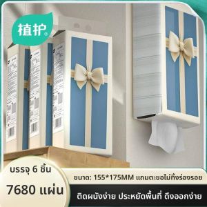 กระดาษเช็ดหน้าแบบแขวนราคาประหยัด ชุดเต็มกล่อง กระดาษชำระ กระดาษเช็ดหน้า กระดาษชำระ กระดาษชำระสำหรับใช้ในบ้าน ราคาประหยัด