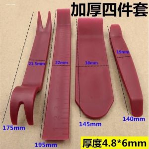 Kanoch | Car Door Panel Removal Tool