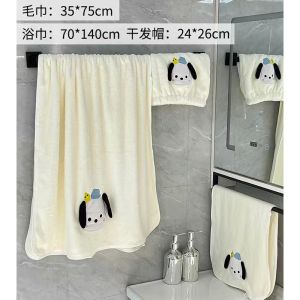 Pacha Dog Bath Towel 2023 New Arrival Dormitory For Home Thickened Bath Towel Velcro Bath Skirt Cute Towel Three-Piece Set